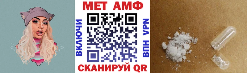 Amphetamine Premium  сколько стоит  Усинск 