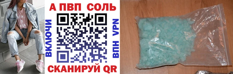 A PVP мука  цены   Усинск 