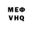 Кетамин VHQ Maeve Hollyn