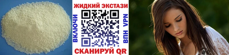 БУТИРАТ Butirat  hydra ссылки  Усинск 