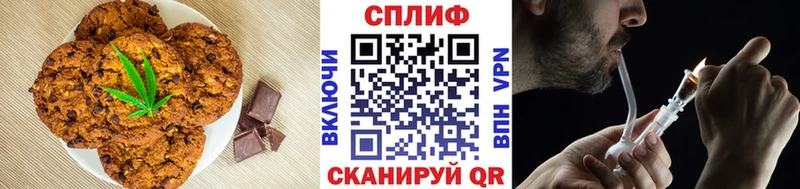 Canna-Cookies марихуана Усинск