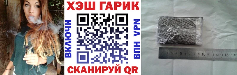 ссылка на мегу ТОР  Усинск  ГАШ Cannabis 