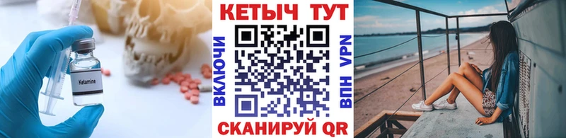 закладка Усинск KRAKEN ССЫЛКА КЕТАМИН ketamine