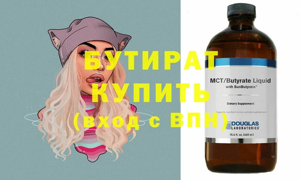 PSILOCYBIN Арсеньев