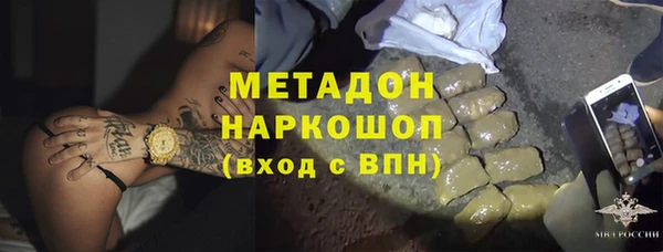 PSILOCYBIN Арсеньев