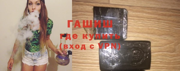 мяу мяу кристалл Армянск