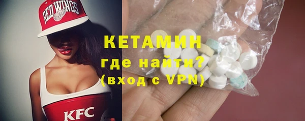мяу мяу кристалл Армянск