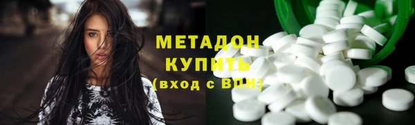 мяу мяу кристалл Армянск