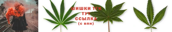 мяу мяу кристалл Армянск