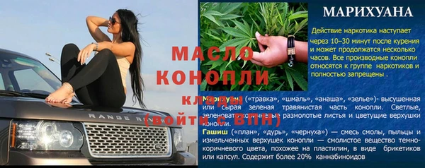 PSILOCYBIN Арсеньев
