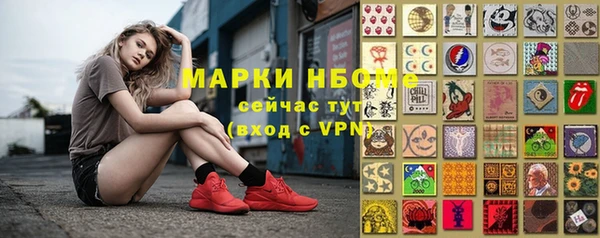 PSILOCYBIN Арсеньев