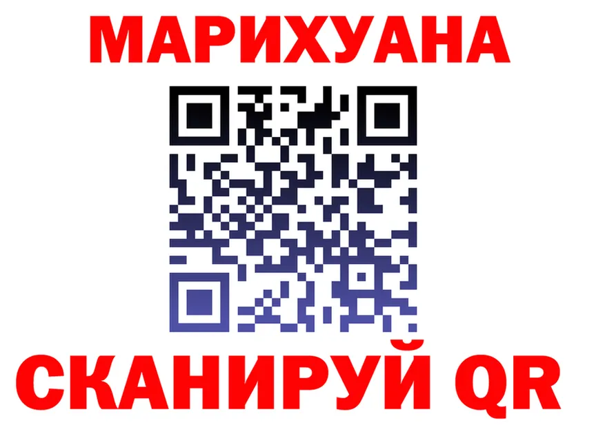 Cannafood конопля сайт маркетплейс OMG Усинск