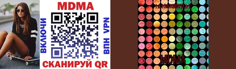 MDMA VHQ  МЕГА как зайти  Усинск  цена наркотик 