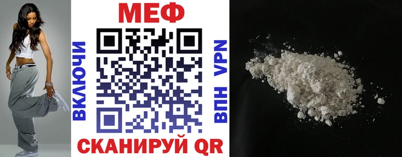 Меф mephedrone  Усинск 
