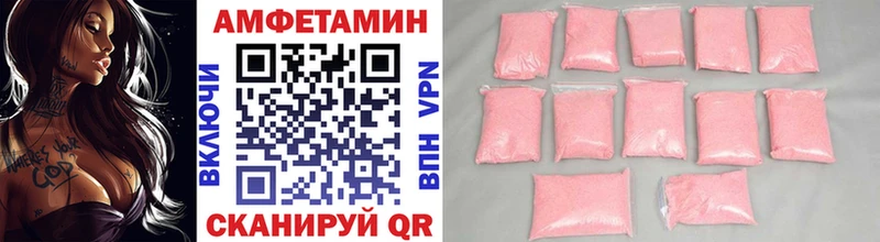 МЕТАМФЕТАМИН мет  цена   Усинск 