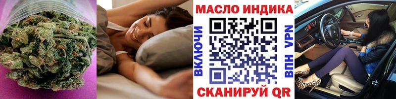 купить наркотик  Усинск  ТГК вейп с тгк 