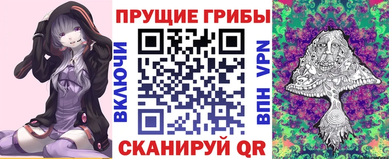 Галлюциногенные грибы мухоморы  мега как зайти  Усинск 